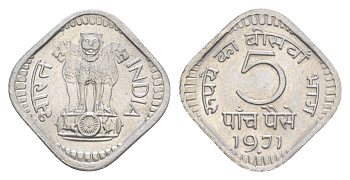 Индия 5 пайс 1971 монетный двор Ромб KM 18.2 алюминий UNC 4649-359