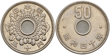 Япония 50 йен 1965 Год 40, Император Хирохито Сева (1926-1989) Y 76 никель 4187-1256