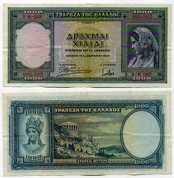 Греция 1000 драхм 1939 женщина в национальном костюме, Афина, Пантеон Pick 110a бумага 445-8-1