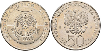 Польша 50 злотых 1981 Продовольственная программа - ФАО Y 127 медно-никель 4162-812