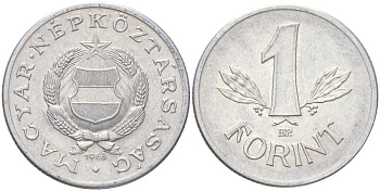 Венгрия 1 форинт 1968 BP KM 575 алюминий aUNC 4163-547