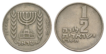 Израиль 1/2 лиры 1963 JE 5723 KM 36.1 медно-никель 4631-1024