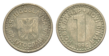 Югославия 1 динар 1996 KM 168 медь цинк никель 4647-1264