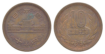 Япония 10 йен 1967 Yr. 42 Y 73a бронза 4622-651