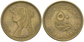 Египет 50 пиастров 2007 KM 942.2 сталь плакированная латунью 4616-935