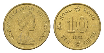 Гонконг 10 центов 1982 KM 49 никель латунь UNC 4625-858