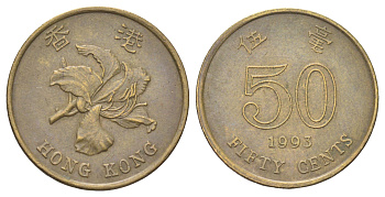 Гонконг 50 центов 1993 KM 68 сталь плакированная латунью 4700-152