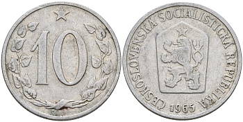 Чехословакия 10 геллеров 1965 KM 49.1 алюминий 4152-731