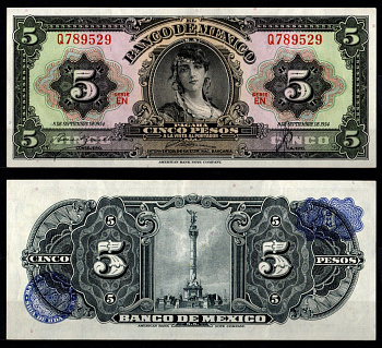 Мексика 5 песо 1954 Pick 57 c бумага 7198-8-2-2