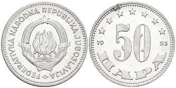 Югославия 50 пара 1953 KM 29 алюминий 4567-928
