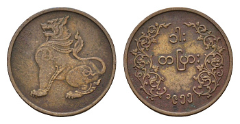 Мьянма 1 пья 1955 KM 32 бронза 4639-416