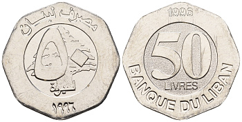 Ливан 50 ливров 1996 кедровое дерево KM 37 сталь UNC 202-767