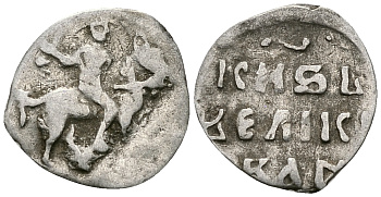 ВЕЛИКОЕ КНЯЖЕСТВО МОСКОВСКОЕ ДЕНГА 1535 - 1547 ИВАН IV ВАСИЛЬЕВИЧ, МОСКОВСКИЙ МОНЕТНЫЙ ДВОР, 0,36 ГР ГиК №48 серебро 262-1311