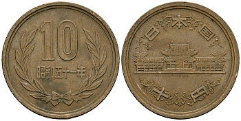 Япония 10 йен 1976 год 51, император Хирохито Сёва (1926-1989) KM 73a бронза 4138-932