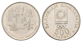 Греция 500 драхм 2000 XXVIII летние Олимпийские Игры, Афины 2004 - Олимпийский огонь KM 176 медно-никель UNC 4670-444