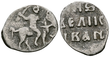 ВЕЛИКОЕ КНЯЖЕСТВО МОСКОВСКОЕ ДЕНГА 1535 - 1547 ИВАН IV ВАСИЛЬЕВИЧ, МОСКОВСКИЙ МОНЕТНЫЙ ДВОР, 0,35 ГР ГиК №26 серебро 262-1054