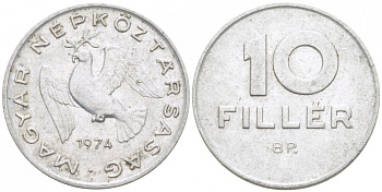 ВЕНГРИЯ 10 ФИЛЛЕРОВ 1974 ВР, НАРОДНАЯ РЕСПУБЛИКА (1949-1989) KM 572 алюминий 3996-1062
