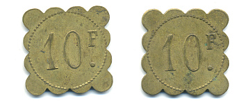 ФРАНЦИЯ 10 ФРАНКОВ НАЧАЛО XX ВЕКА 25 x 25 мм, вес около 3,85 гр., платежный жетон., платежный жетон латунь 89-1124