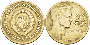 Югославия 20 динаров 1955 KM 34 алюминиевая бронза 261-424