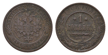 Россия 1 копейка 1908 СПБ, Николай II (1894-1917) Биткин 255 медь 4621-814