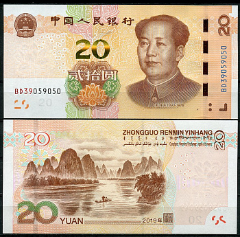 Китай 20 юаней 2019 Мао Цзэдун, река Ли близ Гуйлиня Pick 915  бумага  UNC (пресс) 448-68-3