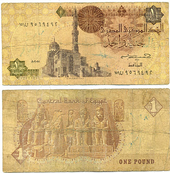 ЕГИПЕТ 1 ФУНТ 1985-1986 ПОДПИСЬ 17 Pick 50с бумага 7203-61-3