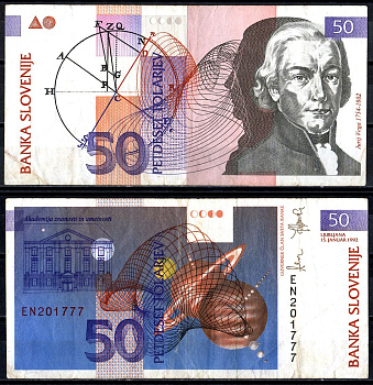 Словения 50 толаров 1992 Pick 13a бумага 6278-52-2-1