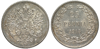 Россия для Финляндии 25 пенни 1916 S, Николай II (1894-1917) KM 6.2, Биткин 421 серебро 75-1251
