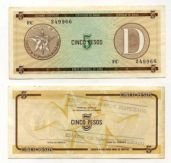 Куба, валютный сертификат 5 песо ND серия D, желтая, второй выпуск Pick FX 34 бумага 7487-57-2-1
