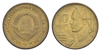 Югославия 10 динаров 1963 KM 39 алюминиевая бронза aUNC 4181-1168