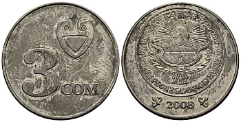 Киргизия 3 сома 2008 KM 15 сталь плакированная никелем 34-1056