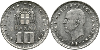 Греция 10 драхм 1959 Павел I (1947-1964) KM 84 никель 4531-441