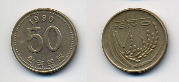 Южная Корея 50 вон 1990 FAO, рис KM 34 медь цинк никель 4383-446