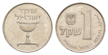 Израиль 1 шекель 1983 JE 5743 KM 111 медно-никель 4624-331
