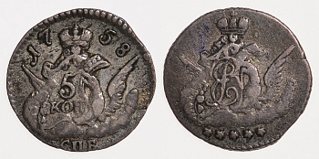 Россия 5 копеек 1758 СПБ, Елизавета Петровна (1741-1761), орел в облаках Биткин 343 серебро 507-313