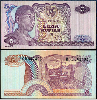 Индонезия 5 рупий 1968 Pick 104 бумага 7548-9-2-2