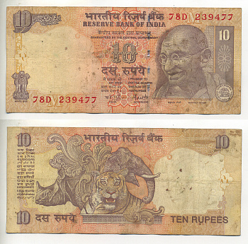 ИНДИЯ 10 РУПИЙ 2007 ГАНДИ, БУКВА М, ПОДПИСЬ 89 Pick 95b бумага 7222-15-1