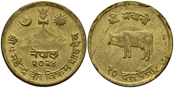 Непал 10 пайсов 1967 BS 2024 KM 765 бронза 4159-622