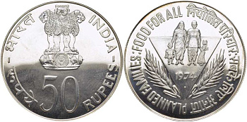 Индия 50 рупий 1974 FAO, Планирование семьи KM 255 серебро UNC 1080-6-21