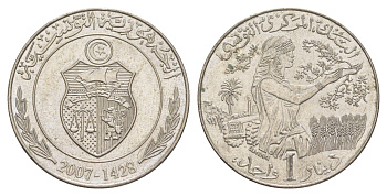 Тунис 1 динар 2007 KM 347 медно-никель UNC 4401-117