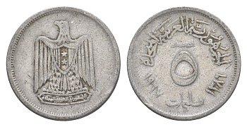 Египет 5 миллим 1967 KM 410 алюминий 4649-666