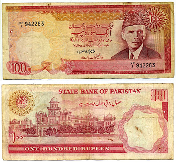 ПАКИСТАН 100 РУПИЙ 1986 Pick 41 бумага VF 7207-27-2