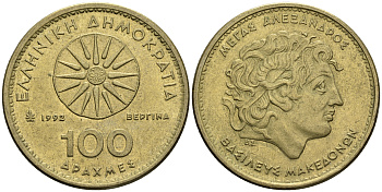 Греция 100 драхм 1992 Александр Македонский KM 159 алюминиевая бронза 177-442