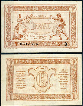 Франция 1 франк ND (1917) казначейство вооруженных сил, женщина с детьми, солдат с ребенком, серия G Pick M2 бумага 451-204-3-2