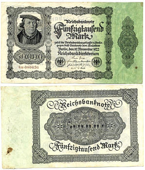 ГЕРМАНИЯ 50000 МАРОК 1922 19 НОЯБРЯ 1922 Pick 79 бумага 6289-44-1-1