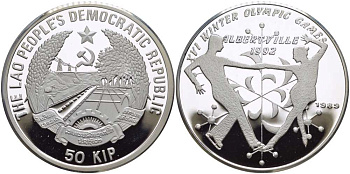 Лаос 50 кипов 1989 XVI зимние Олимпийские игры 1992 год в Альбервилле, парное фигурное катание KM 35.1 серебро PROOF 00-00