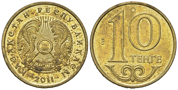 Казахстан 10 тенге 2011 KM 25 латунь 4580-542
