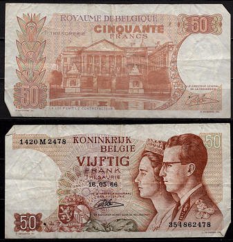 Бельгия 50 франков 1966 Бодуэн I и королева Фабиола. Здание парламента, Брюссель Pick 139 (4) бумага 7523-2-2-2
