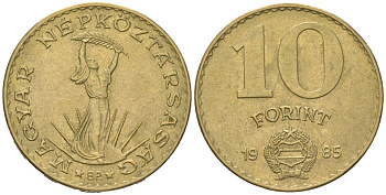 Венгрия 10 форинтов 1985 BP, статуя Свободы KM 636 алюминиевая бронза 4616-911