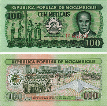 Мозамбик 100 метикалов 1983 Pick 130а бумага UNC (ПРЕСС) 8604-11-1-1